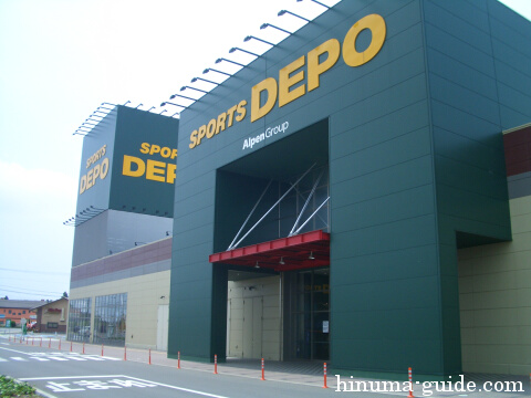 DEPO-NET